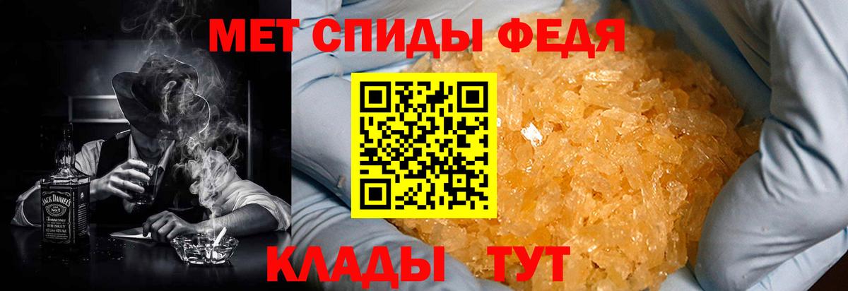 АМФЕТАМИН 97%  Вход с VPN  Амфетамин  Осинники 