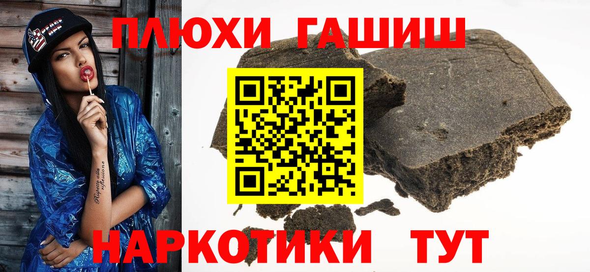 Осинники  Гашиш хэш  Вход с VPN  Гашиш ice o lator 