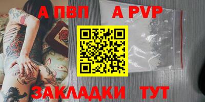 бошки Старая Купавна