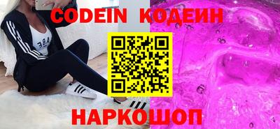 мескалин Среднеуральск