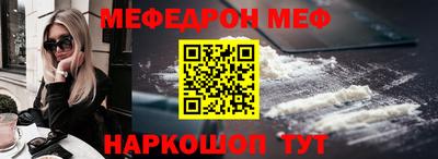 прущие грибы Ставрополь