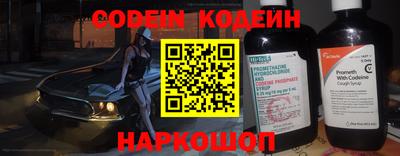 мескалин Среднеуральск