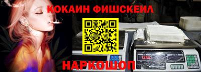прущие грибы Ставрополь