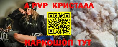 прущие грибы Ставрополь