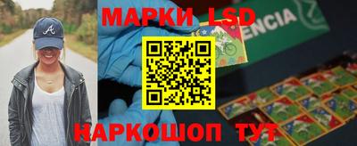 прущие грибы Ставрополь