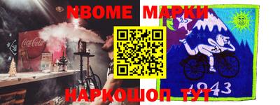 прущие грибы Ставрополь
