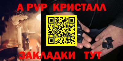 прущие грибы Ставрополь