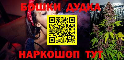 бошки Старая Купавна