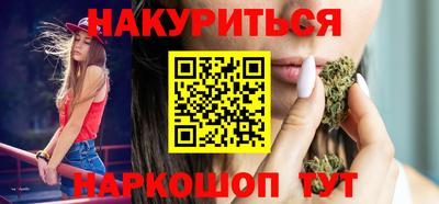 прущие грибы Ставрополь