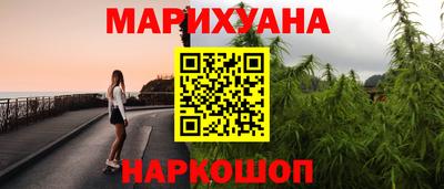 мескалин Среднеуральск
