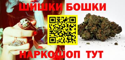 бошки Старая Купавна