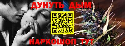 прущие грибы Ставрополь