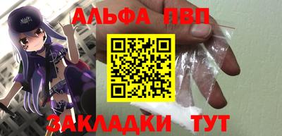 прущие грибы Ставрополь