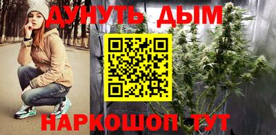 бошки Старая Купавна