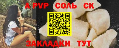 бошки Старая Купавна