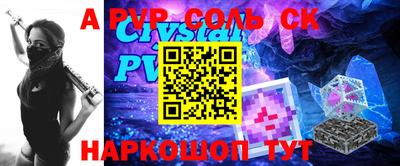 бошки Старая Купавна