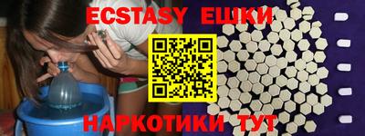 мескалин Среднеуральск