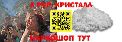 мескалин Среднеуральск