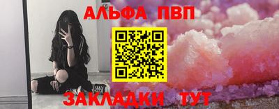 бошки Старая Купавна