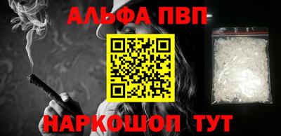 прущие грибы Ставрополь