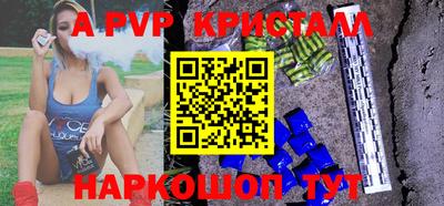 прущие грибы Ставрополь