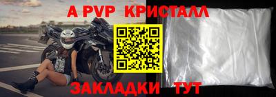 мескалин Среднеуральск