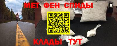 прущие грибы Ставрополь