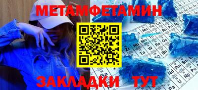 мескалин Среднеуральск