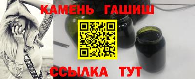 бошки Старая Купавна