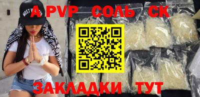 прущие грибы Ставрополь
