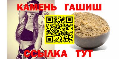 бошки Старая Купавна