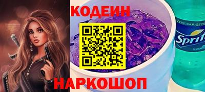 бошки Старая Купавна