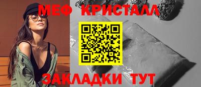 прущие грибы Ставрополь