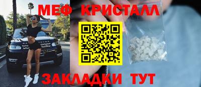 мескалин Среднеуральск