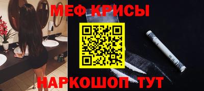 мескалин Среднеуральск