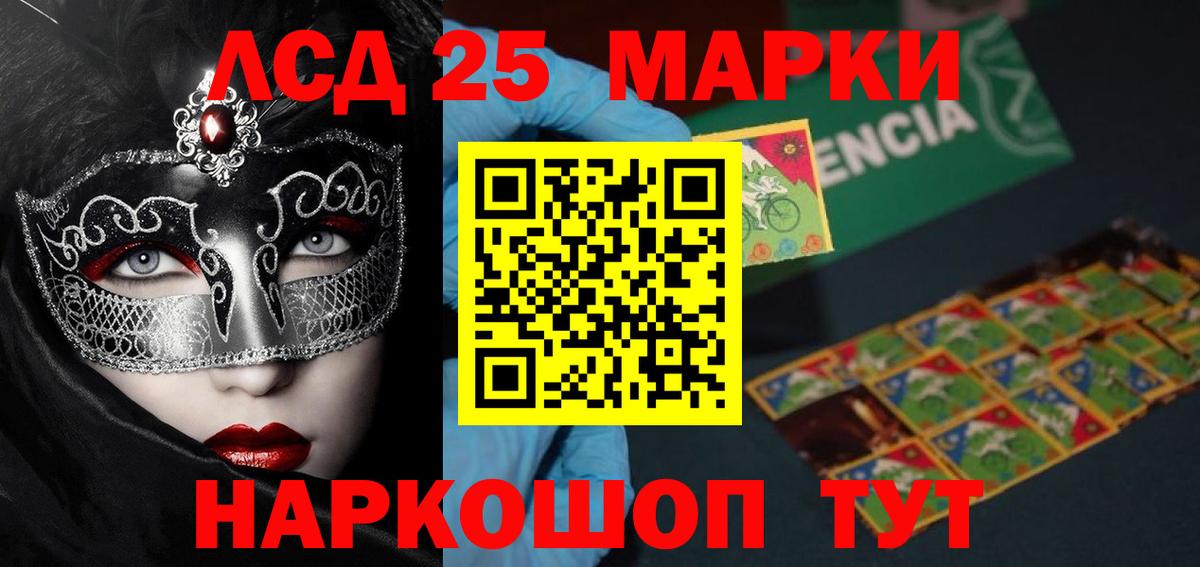 Осинники  mega зеркало  Вход с VPN  LSD-25 экстази кислота  Лсд 25 экстази кислота  Лсд 25 экстази 
