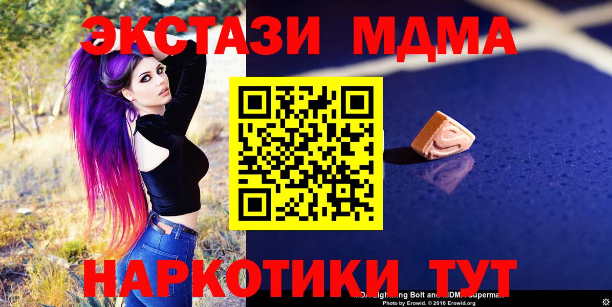 MDMA VHQ Осинники