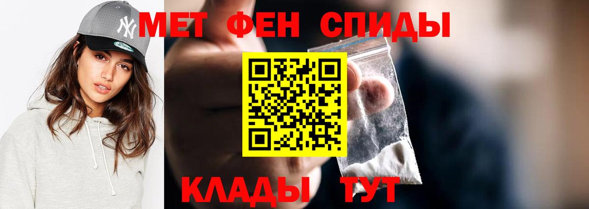 Метамфетамин винт Осинники