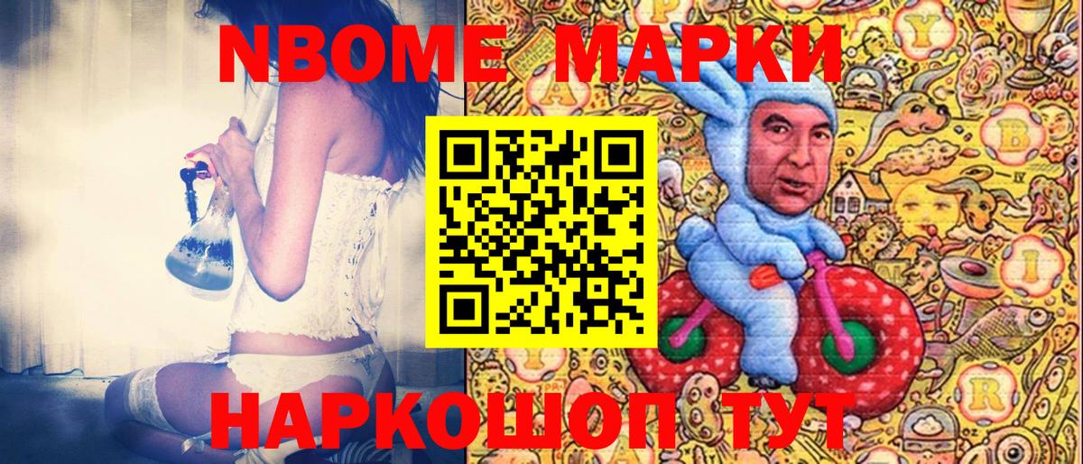 КОКАИН  Alpha-PVP СК кристаллы  Метадон  МЕФ кристаллы  Гашиш  Вход с VPN  Осинники  Каннабис  Лсд 25 