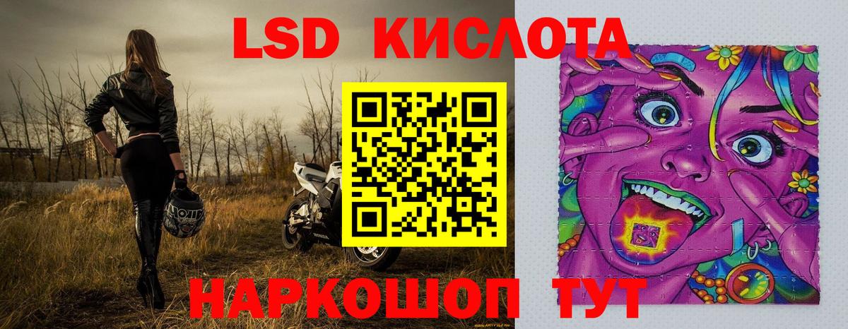 Марки NBOMe 1500мкг  Вход с VPN  Марки NBOMe  Осинники 