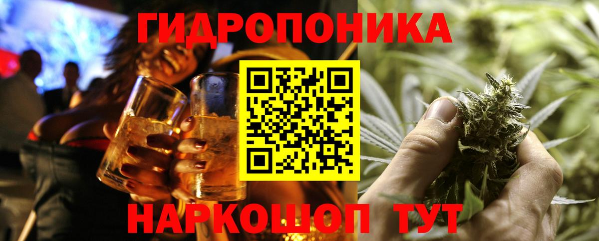 МАРИХУАНА конопля Осинники