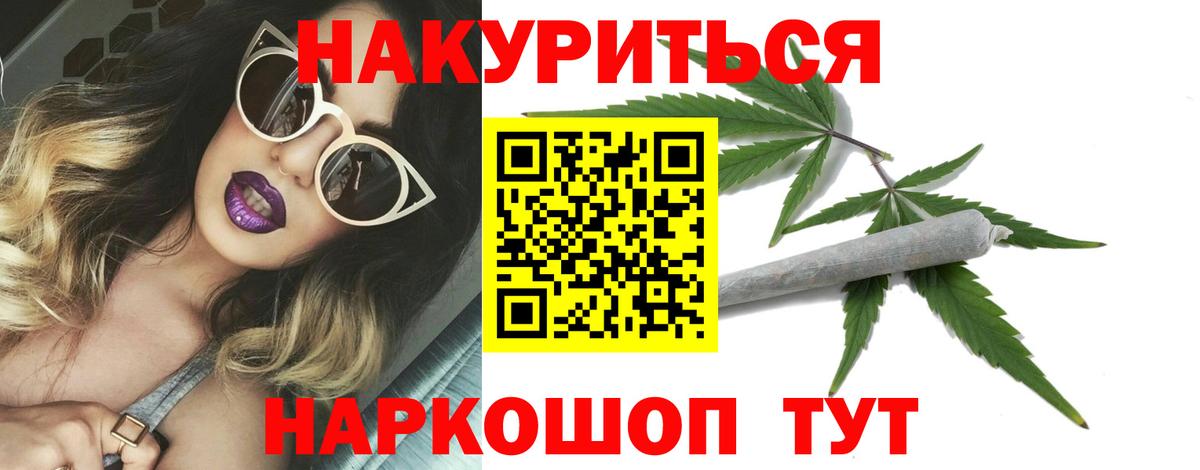 Осинники  Каннабис сатива  Вход с VPN  МАРИХУАНА ГИДРОПОН 
